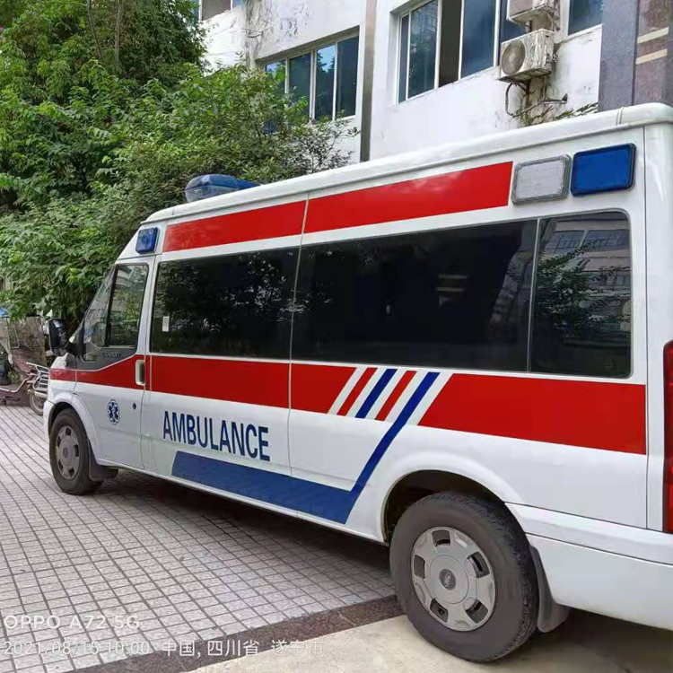 康乐重症转院救护车出租